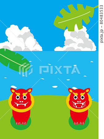 シーサー ベタ塗 シーサー ベタ塗 80483533