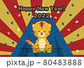 年賀状2022年可愛いトラの年賀状 80483888