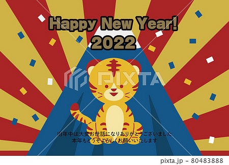 年賀状2022年可愛いトラの年賀状 年賀状2022年可愛いトラの年賀状 80483888