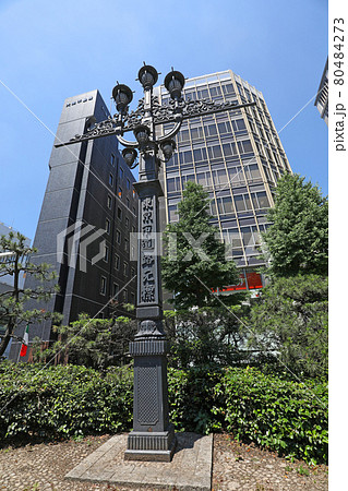 東京市道路元標 東京市道路元標 80484273