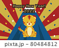 2022年添書きなしの可愛いトラの年賀テンプレート 80484812