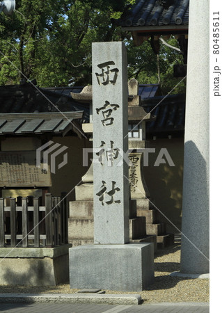 西宮神社・赤門横の石碑 西宮神社・赤門横の石碑 80485611