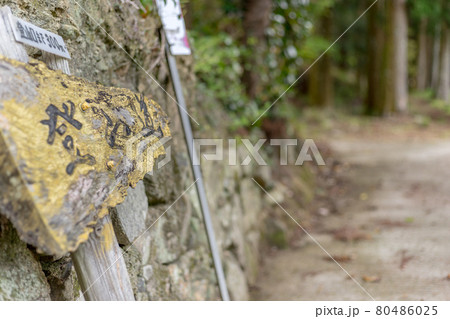 鎌倉山登山口（兵庫県加西市河内町）※作品コメント欄に撮影位置 80486025