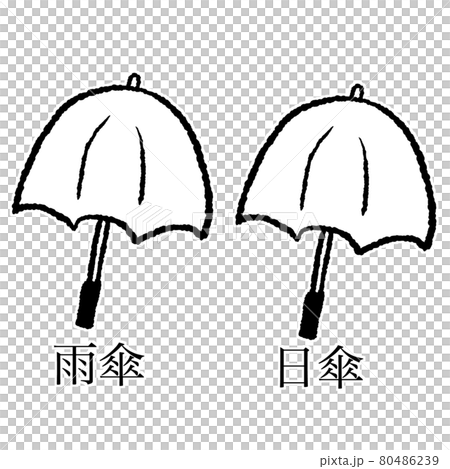 傘 傘 80486239