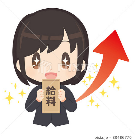 給与アップに喜ぶ会社員のイラスト 80486770
