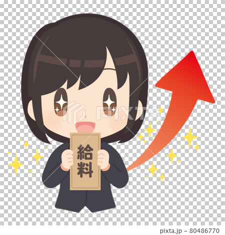給与アップに喜ぶ会社員のイラスト 80486770