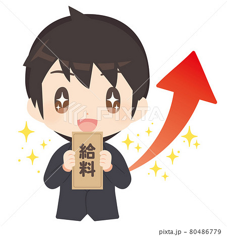 給与アップに喜ぶ会社員のイラスト 80486779