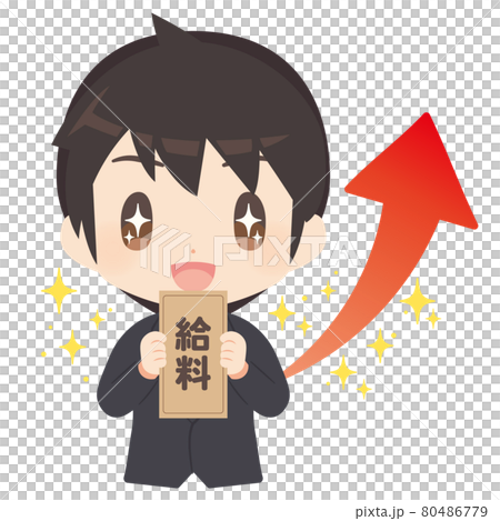 給与アップに喜ぶ会社員のイラスト 80486779