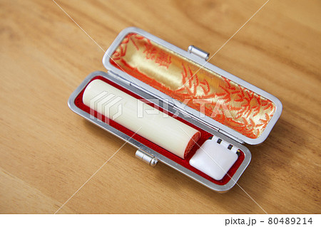 綺麗な印鑑 綺麗な印鑑 80489214