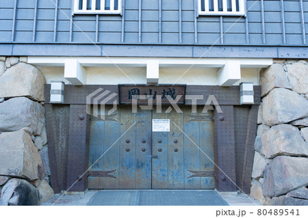 【岡山県】　岡山城 80489541