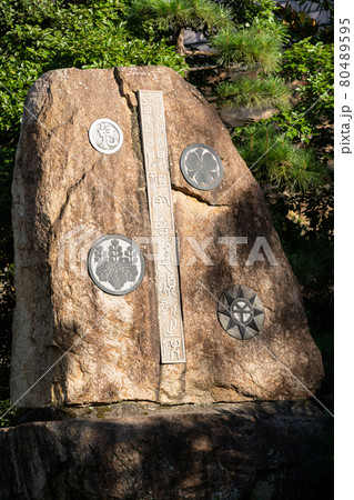 【岡山県】　岡山城 80489595