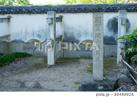 【岡山県】　岡山城 80489928