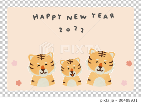 New Year's card of cute tiger 80489931