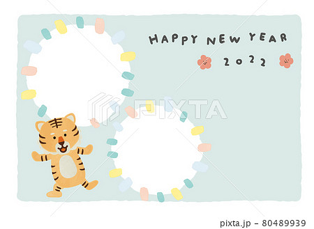 かわいいトラの年賀状・フォトフレーム 80489939