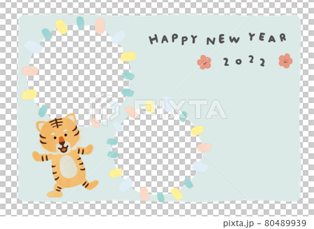 かわいいトラの年賀状・フォトフレーム 80489939