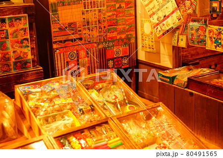 駄菓子屋 駄菓子屋 80491565