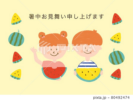 暑中見舞い イラストのイラスト素材 [80492474] - PIXTA
