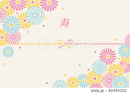 パステルカラーの菊のイラストの背景素材のイラスト素材