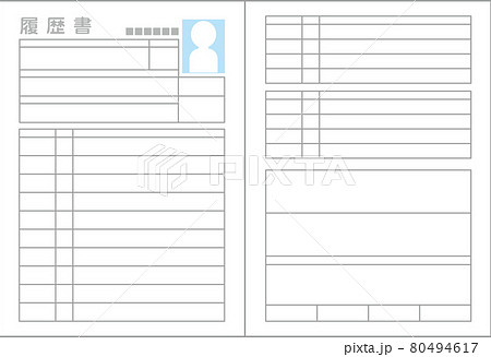 履歴書のイラスト素材