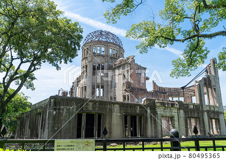 夏の原爆ドーム　広島県広島市 80495365