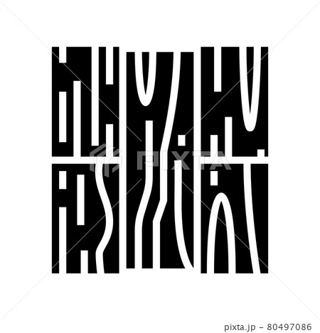 wooden floor glyph icon vector illustration wooden floor glyph icon vector illustration 80497086