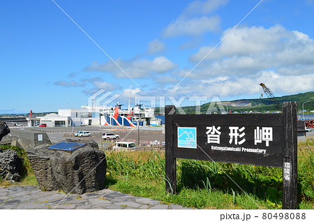利尻島の沓形岬の風景 利尻島の沓形岬の風景 80498088