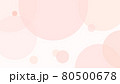 赤い円を使った背景 80500678
