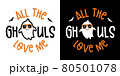 All The Ghouls Love Me with cute Boy ghost - Halloween hand drawn lettering quote on t-shirt design, greeting card or poster design Background Vector Illustration. 80501078