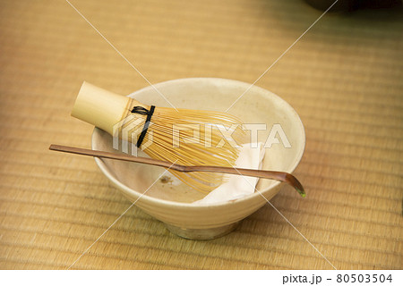茶道具 茶碗、茶筅、茶杓 茶道具 茶碗、茶筅、茶杓 80503504
