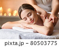 Beautiful woman relaxing and having massage in a SPA. 80503775