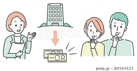 保険金を受け取る 80504525