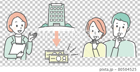 保険金を受け取る 80504525