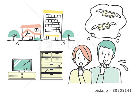 地震保険　 80505141