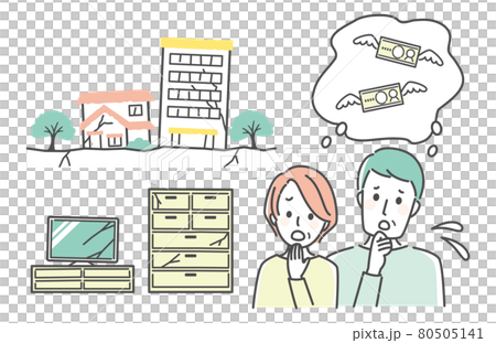 地震保険　 80505141