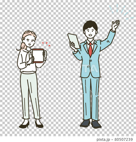 提案する2人のビジネスパーソンの全身イラスト素材 80507239