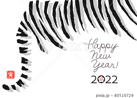 2022年賀状　寅　模様　シンプル 80510729