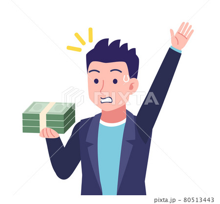 真面目そうな男性 80513443