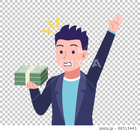 真面目そうな男性 80513443