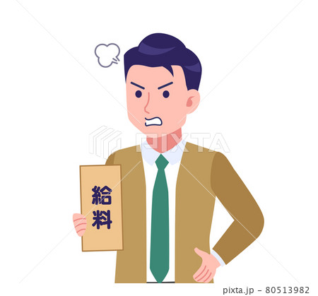 真面目そうなネクタイの男性のイラスト素材