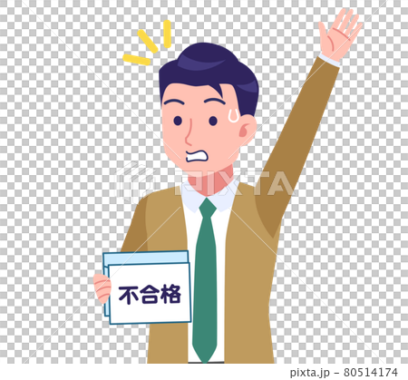 真面目そうなネクタイの男性 真面目そうなネクタイの男性 80514174