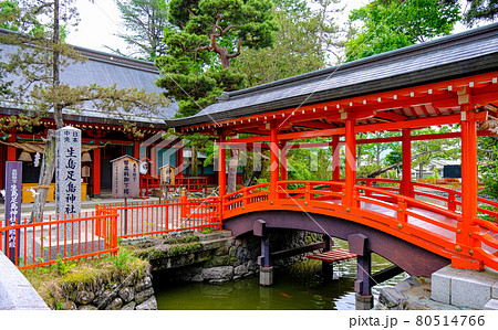 生島足島神社 御神橋 生島足島神社 御神橋 80514766