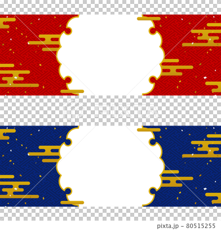 Japanese style banner template set with a sense of quality 80515255