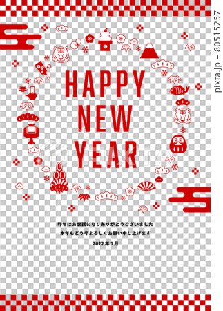 New Year's card template / various icons (2022 / HAPPY NEW YEAR) New Year's card template / various icons (2022 / HAPPY NEW YEAR) 80515257