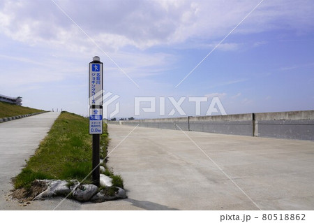 名取川ジョギングコース、スタート地点（宮城県名取市閖上） 80518862