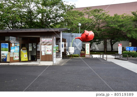 南九州市　知覧平和公園観光案内所と駐車場入口 80519389