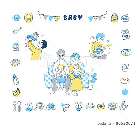 赤ちゃんと家族　アイコン　セット 80520671