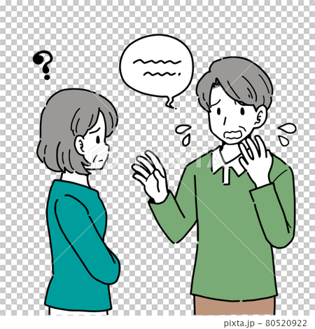上手く喋れないシニア男性のイラストのイラスト素材 [80520922] - PIXTA