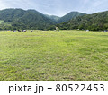 高原 80522453