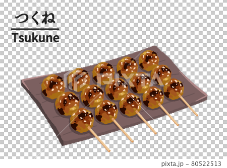 Illustration of Yakitori restaurant Tsukune (sauce) 80522513