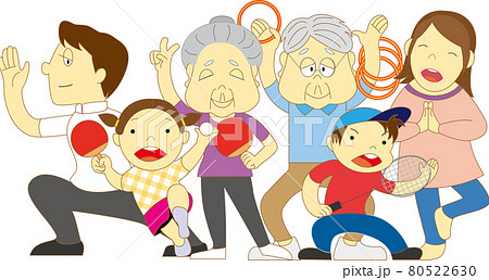 スポーツ好きの家族の一家団欒のイラスト素材